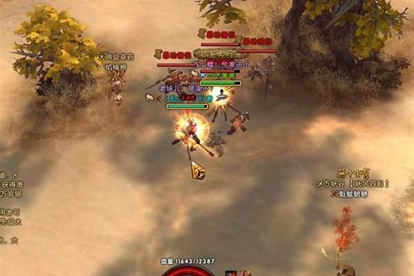 斗战神车迟国声望商人