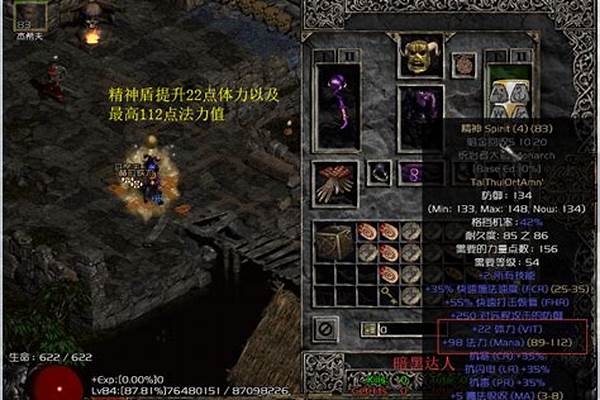 呐喊类技能效果翻倍