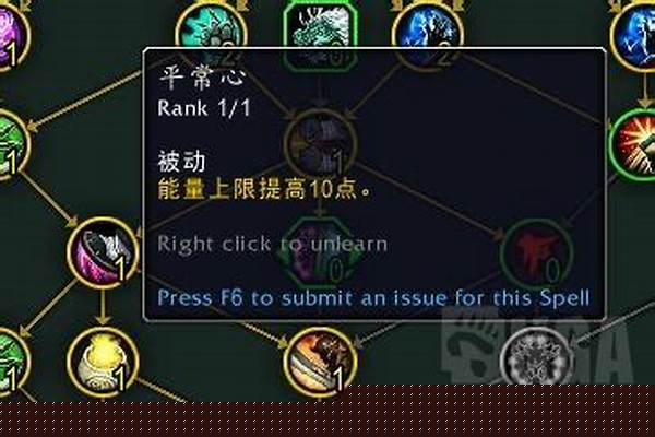 踏风武僧天赋和输出手法