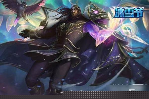 斯维因皮肤哪个最值得入手