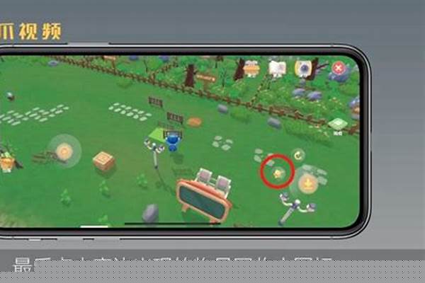 摩尔庄园一格栅栏