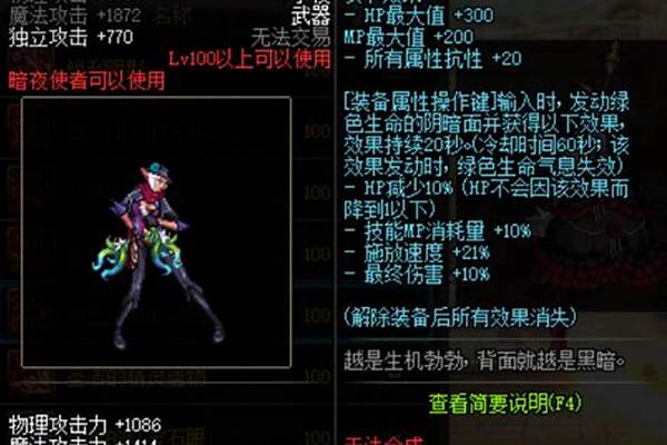 死灵什么武器毕业