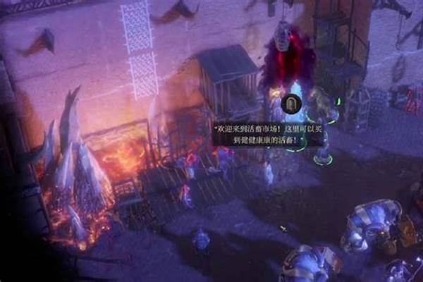 开拓者正义之怒失踪的斥候