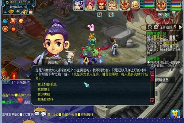 梦幻西游新副本怎么样