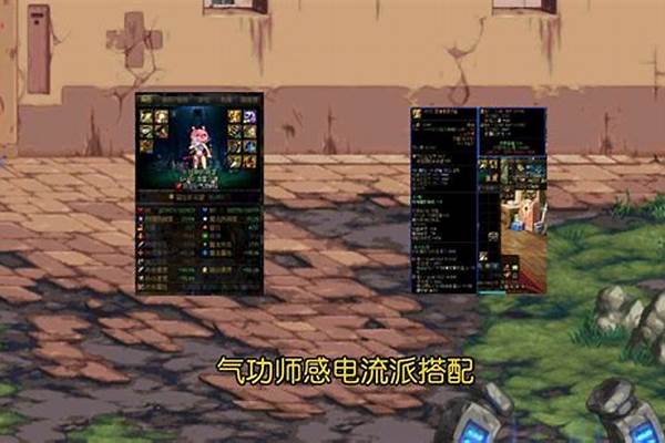 气功用什么武器最好