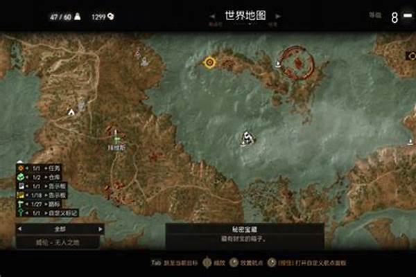 永恒岛沉没的宝箱怎么拿