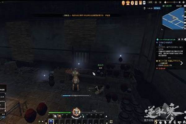 逆水寒牢狱风云朋友还是敌人