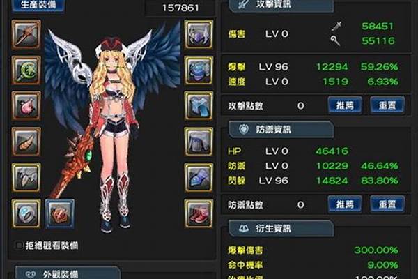 幻想神域太刀副手选择什么