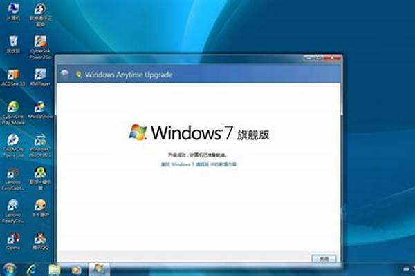 旗舰版和家庭高级版