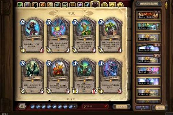 炉石传说改动日志