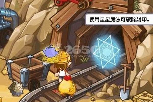 洛克王国托比的试炼