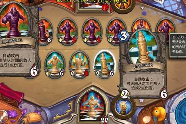 卡拉赞英雄难度象棋怎么打