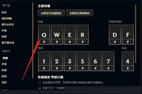 英雄联盟键盘失灵怎么恢复