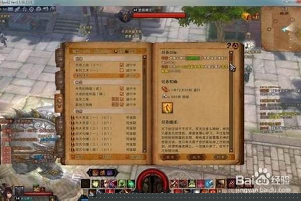 斗战神飞升技能展示