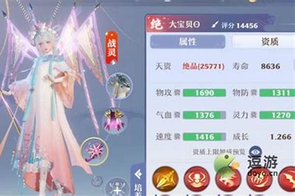 梦幻诛仙支线任务