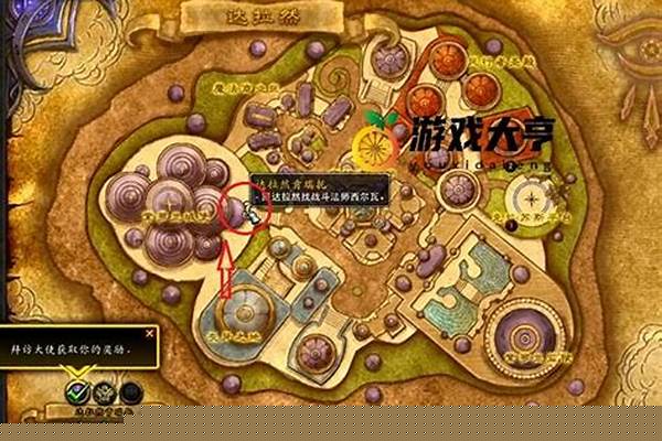 肯瑞托声望怎么开启