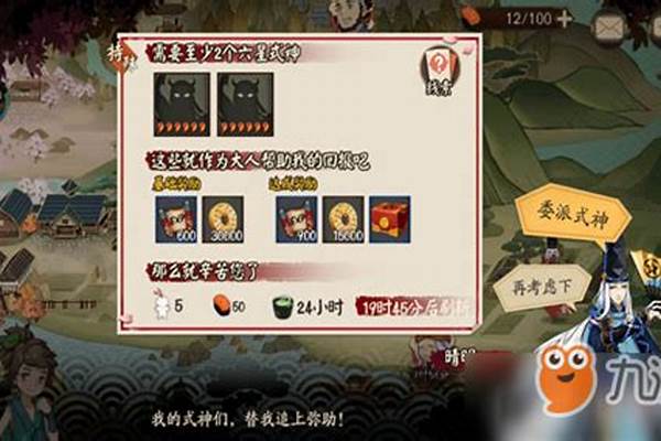委派任务如何完美完成