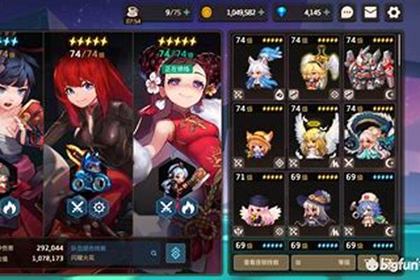 刀塔传奇公会战阵容