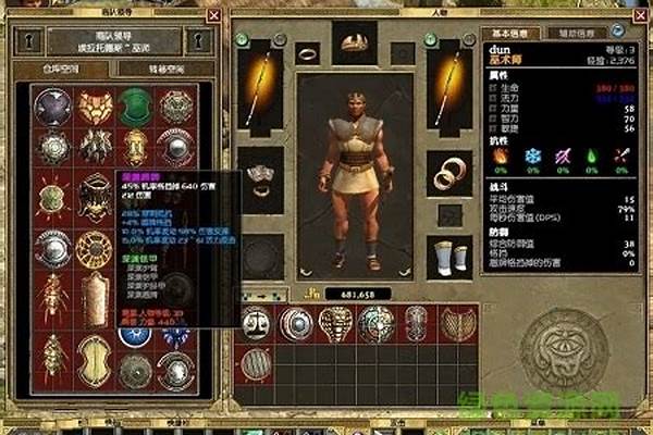 泰坦之旅人物存档怎么替换