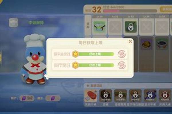 摩尔庄园精英任务攻略