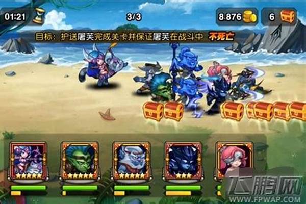 刀塔传奇挑战模式第五章