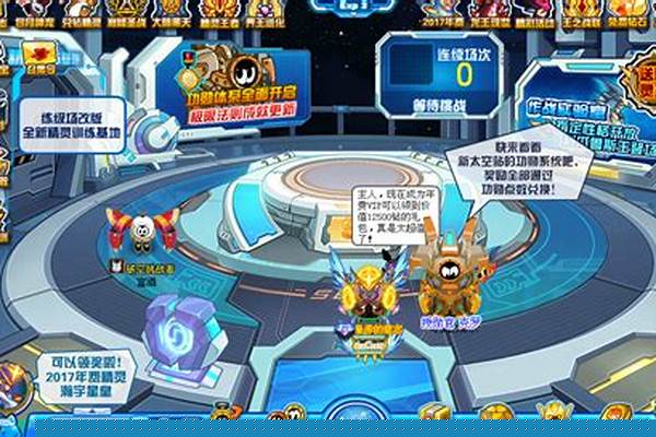 赛尔号黑暗武斗场数据非法