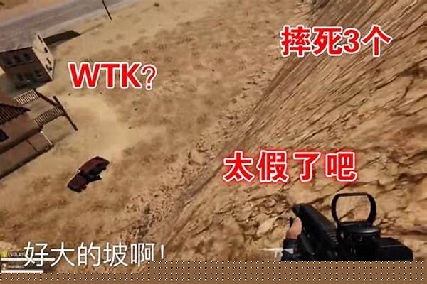 更新后的绝地求生太卡了怎么回事