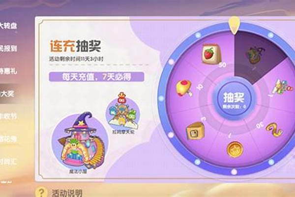 摩尔庄园魔法小屋怎么得