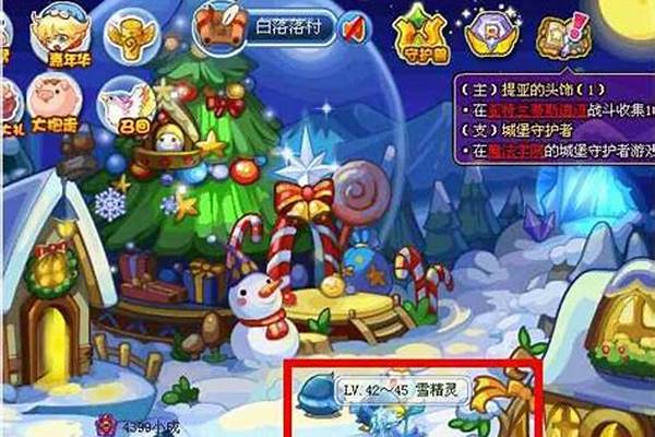 洛克王国菲雪怎么得