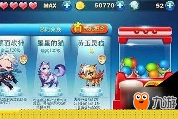 天天酷跑最强宠物