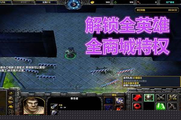 死亡审判场隐藏英雄