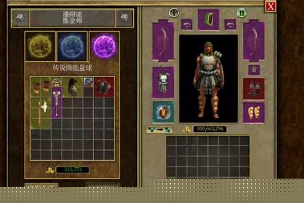 泰坦之旅人物存档在哪里