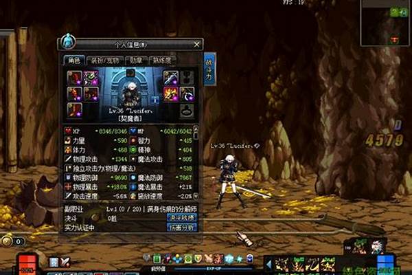 契魔者堆什么技能