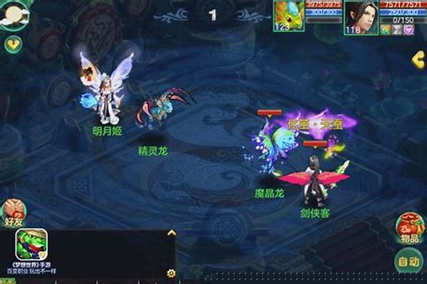 梦想世界阴阳封印率