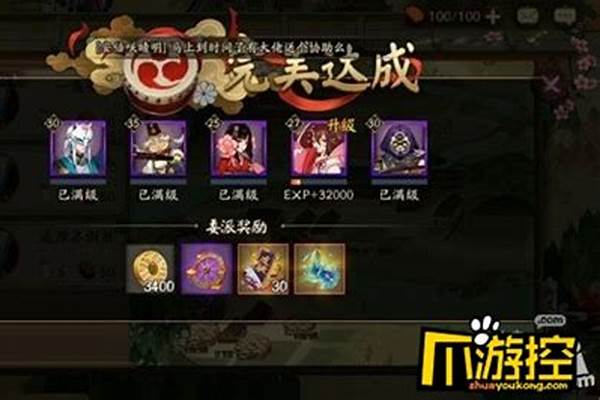 委派任务完美达成条件