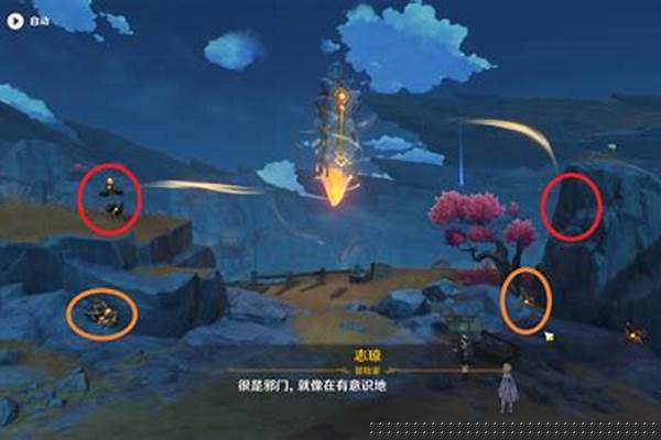 寻找破坏磐键的方法第二处