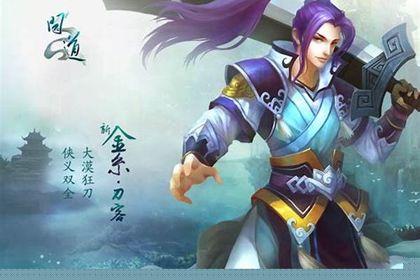 问道鞭长莫及技能
