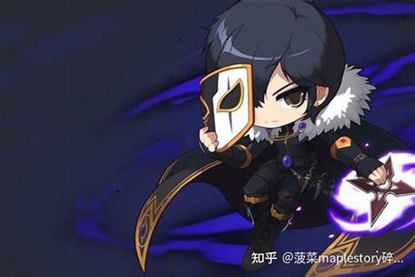 冒险岛夜行者攻略