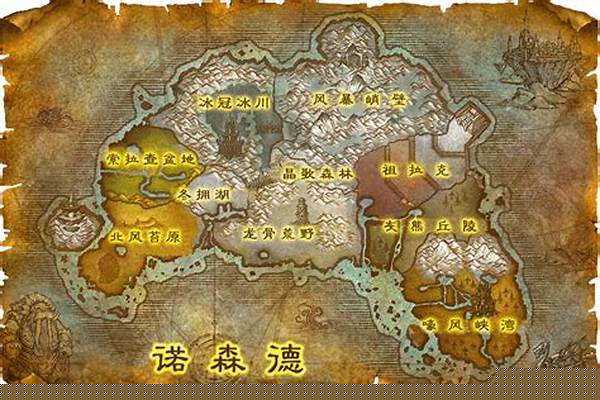 暴风城怎么去诺森德的地方