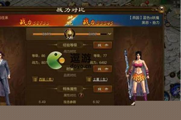 征途快速升级攻略