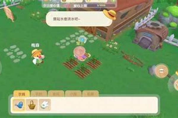 摩尔庄园升级农具的地方在哪