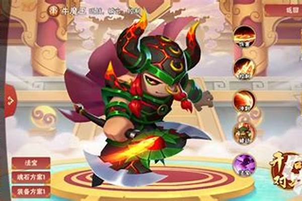 乱斗西游攻略大全