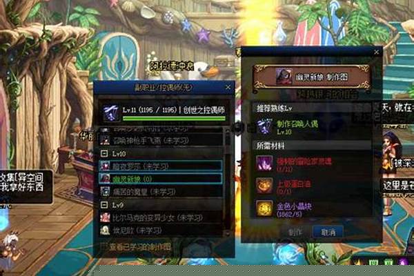 控偶师怎么升级攻略