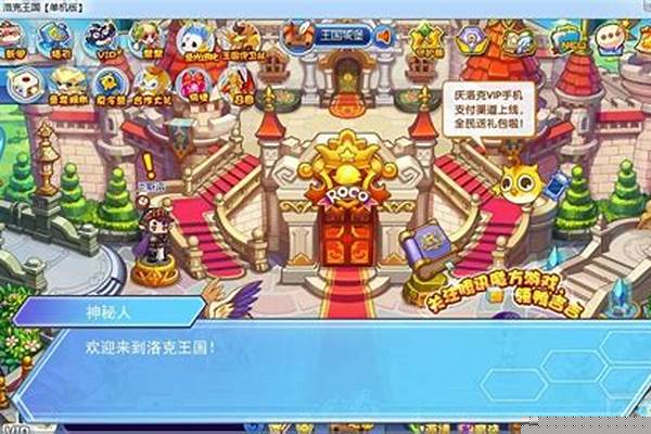 洛克王国魔法石位置大全