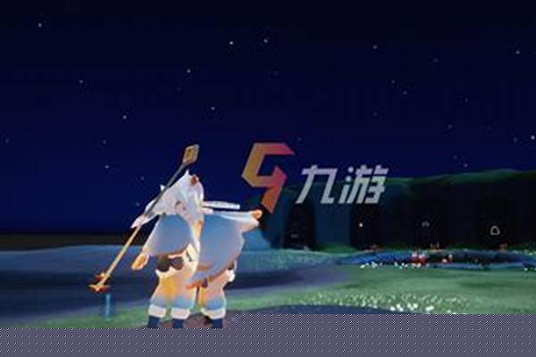 光遇幽光山洞在那里