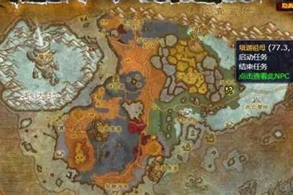 击败机甲专家在哪