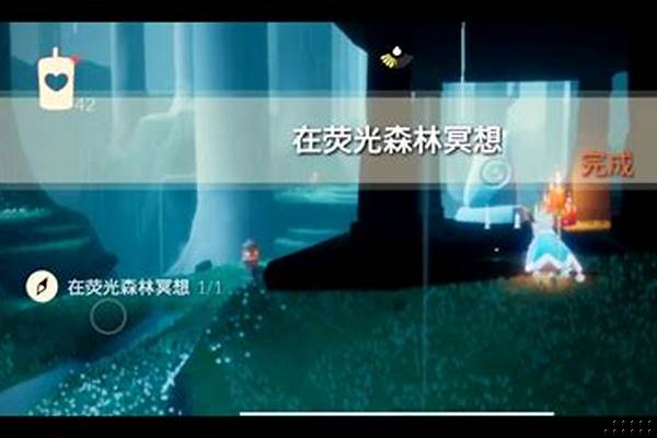 在荧光森林中冥想