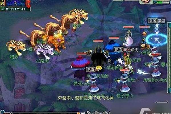 梦幻西游彩虹争霸赛几点开始