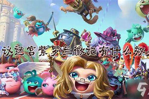 紫罗兰徽记怎么获得