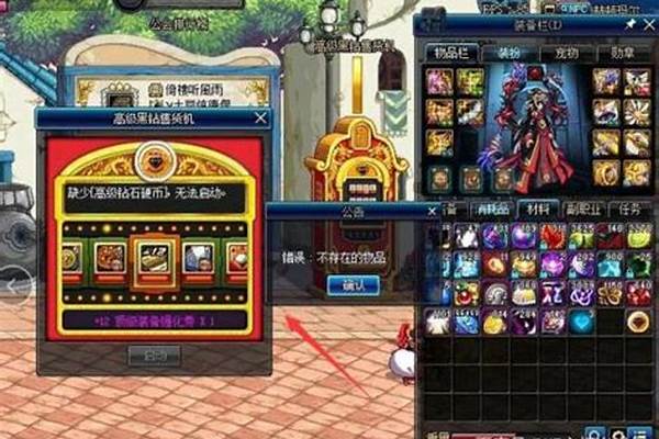 地下城黑钻售货机在哪